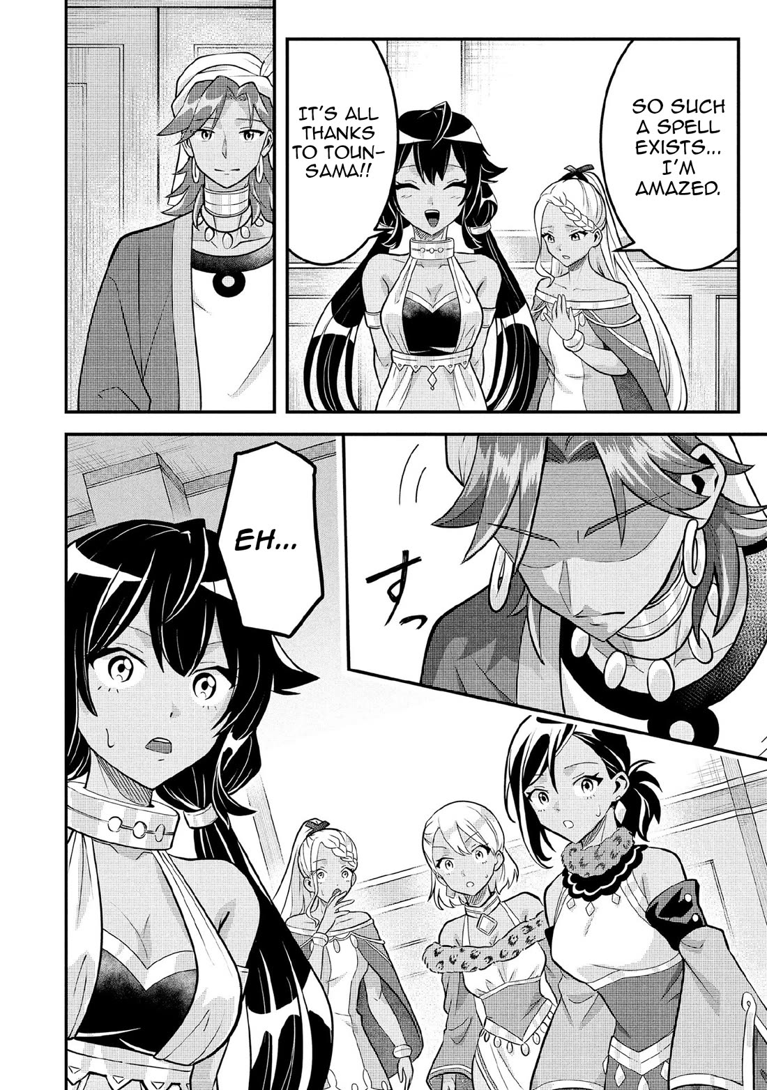 Jimina Ken Sei Wa Sore Demo Saikyoudesu Chapter 83 page 17 - Chapter 83