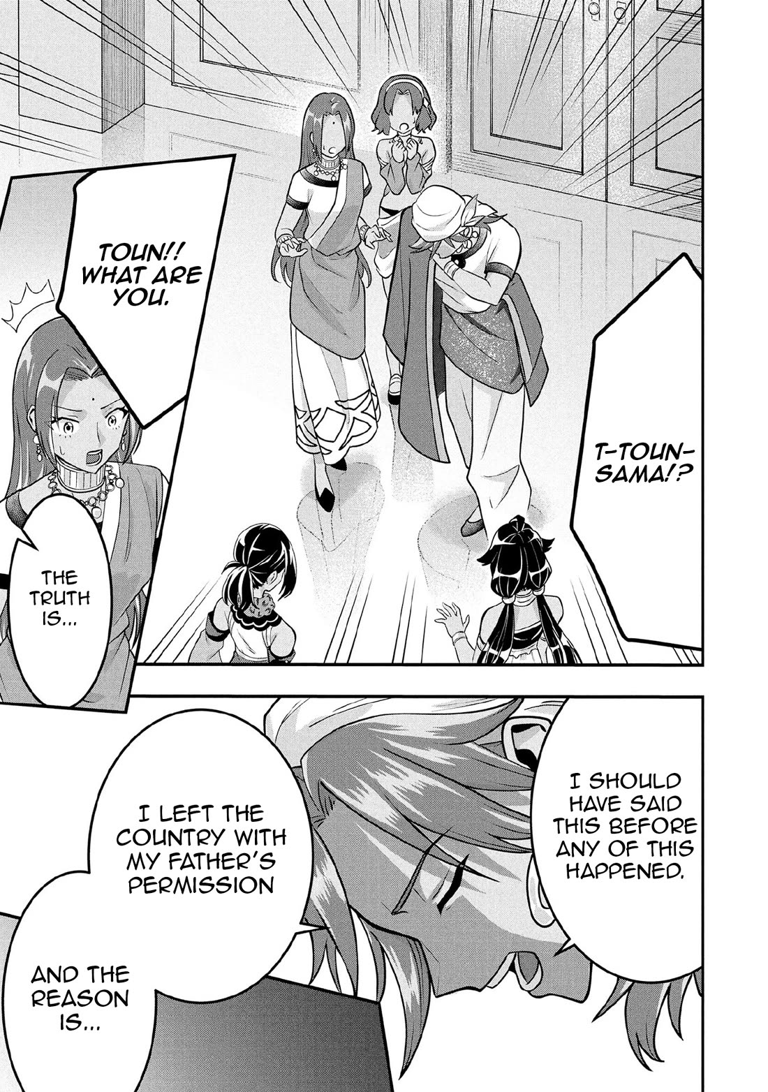 Jimina Ken Sei Wa Sore Demo Saikyoudesu Chapter 83 page 18 - Chapter 83