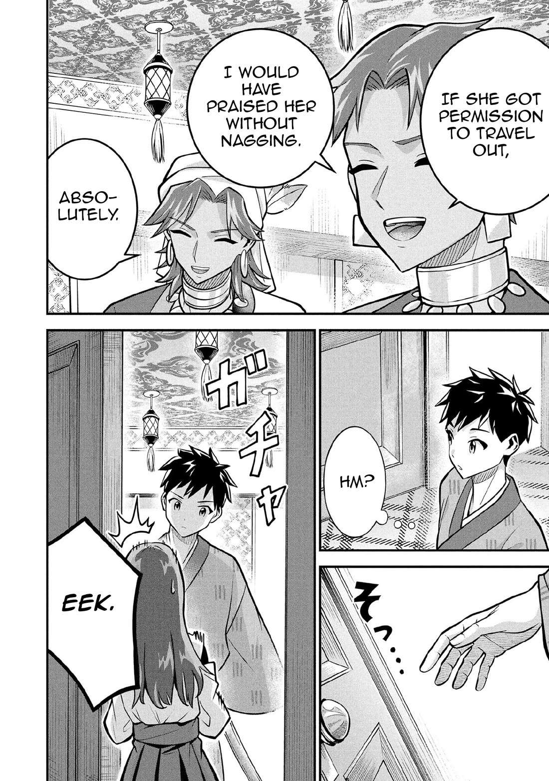 Jimina Ken Sei Wa Sore Demo Saikyoudesu Chapter 84 page 11 - Chapter 84