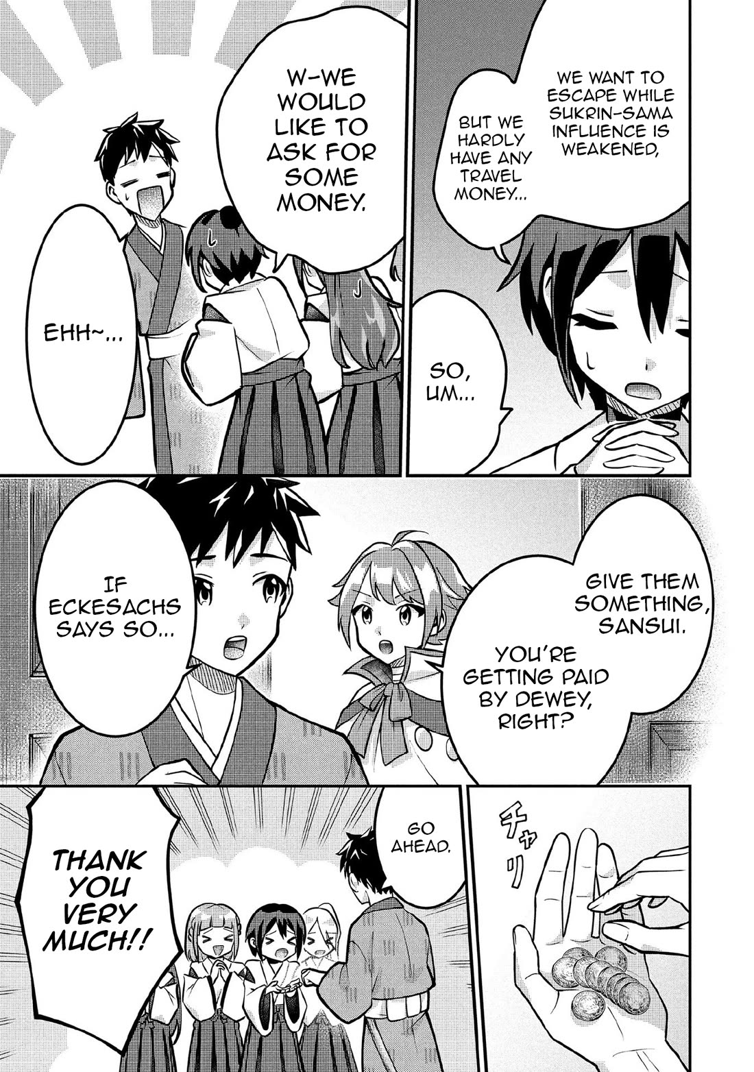 Jimina Ken Sei Wa Sore Demo Saikyoudesu Chapter 84 page 14 - Chapter 84