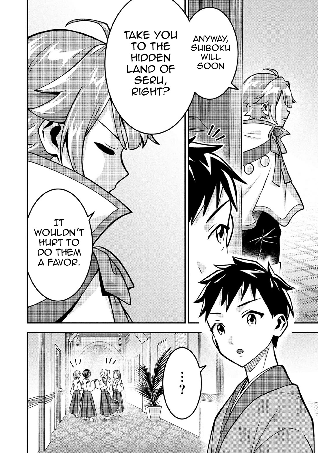 Jimina Ken Sei Wa Sore Demo Saikyoudesu Chapter 84 page 15 - Chapter 84