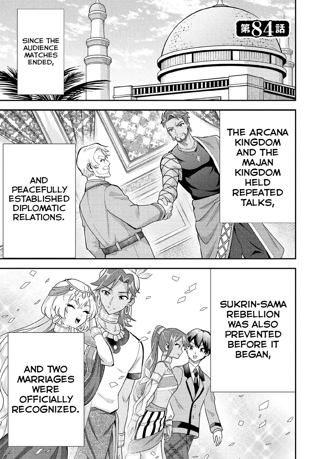 Jimina Ken Sei Wa Sore Demo Saikyoudesu Chapter 84 page 2 - Chapter 84