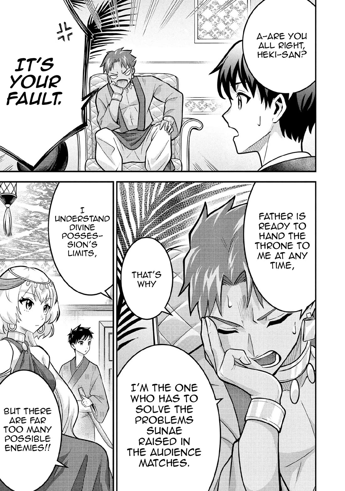 Jimina Ken Sei Wa Sore Demo Saikyoudesu Chapter 84 page 4 - Chapter 84