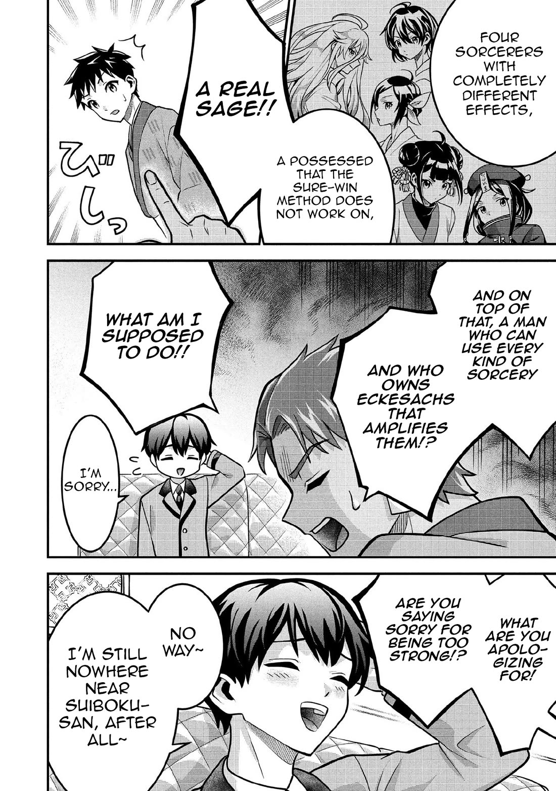 Jimina Ken Sei Wa Sore Demo Saikyoudesu Chapter 84 page 5 - Chapter 84