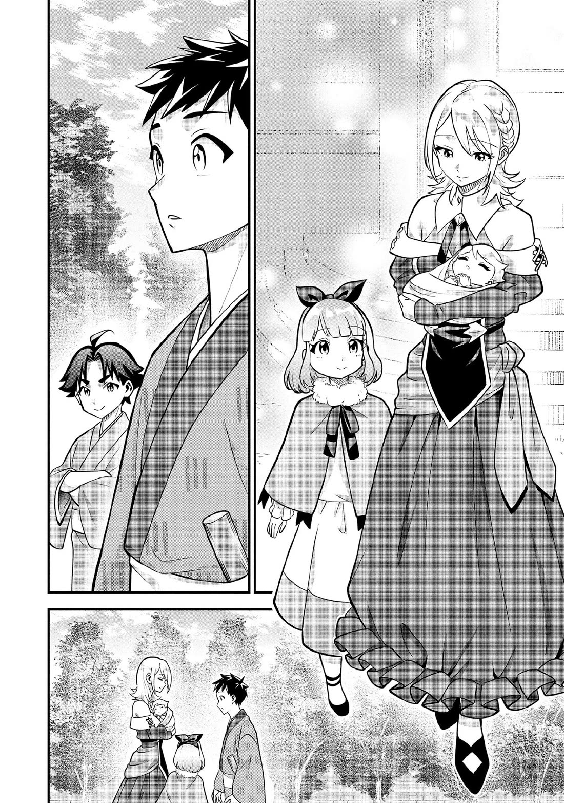 Jimina Ken Sei Wa Sore Demo Saikyoudesu Chapter 85 page 11 - Chapter 85