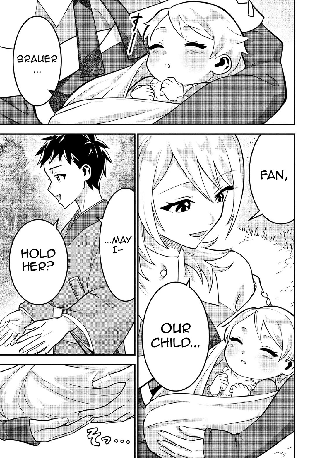 Jimina Ken Sei Wa Sore Demo Saikyoudesu Chapter 85 page 12 - Chapter 85