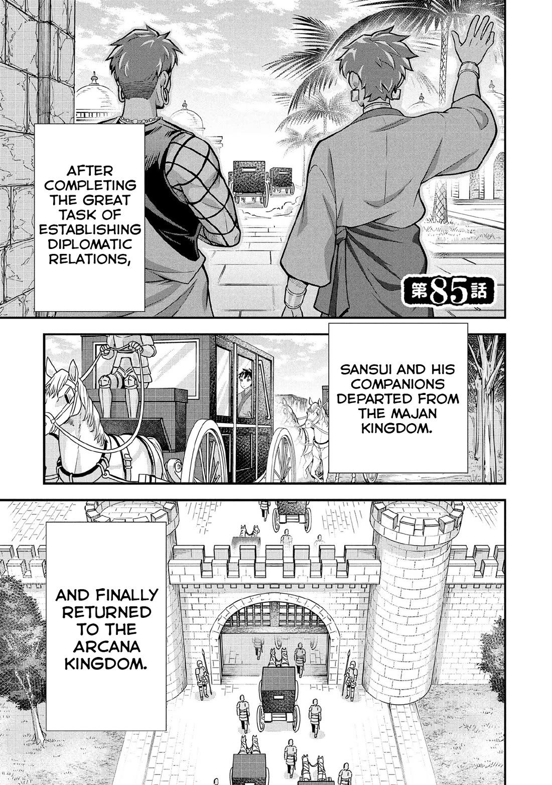 Jimina Ken Sei Wa Sore Demo Saikyoudesu Chapter 85 page 2 - Chapter 85
