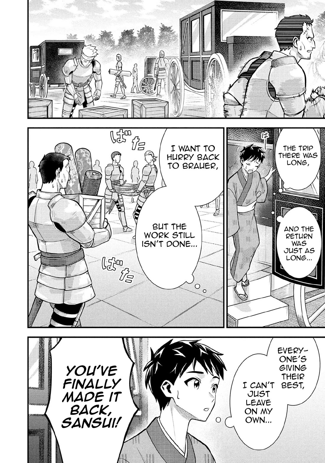Jimina Ken Sei Wa Sore Demo Saikyoudesu Chapter 85 page 3 - Chapter 85