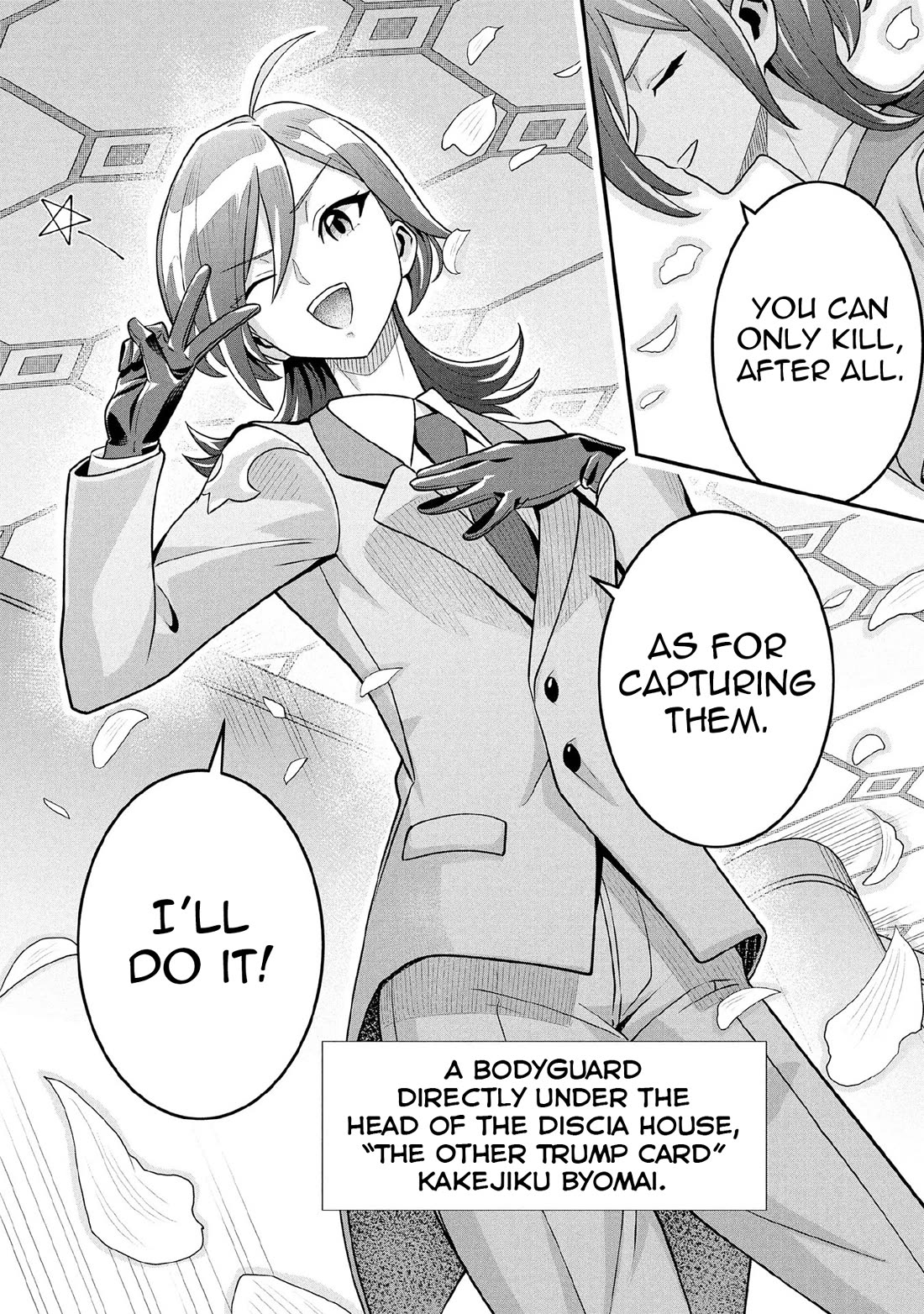 Jimina Ken Sei Wa Sore Demo Saikyoudesu Chapter 86 page 15 - Chapter 86