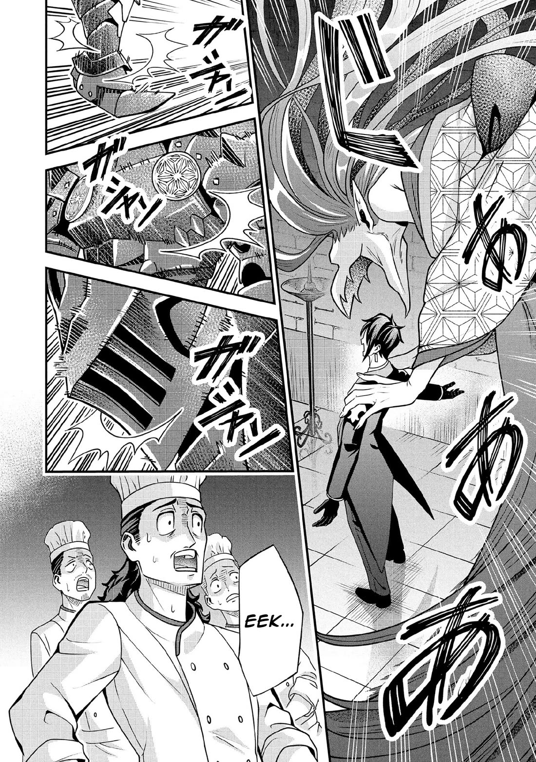 Jimina Ken Sei Wa Sore Demo Saikyoudesu Chapter 87 page 11 - Chapter 87