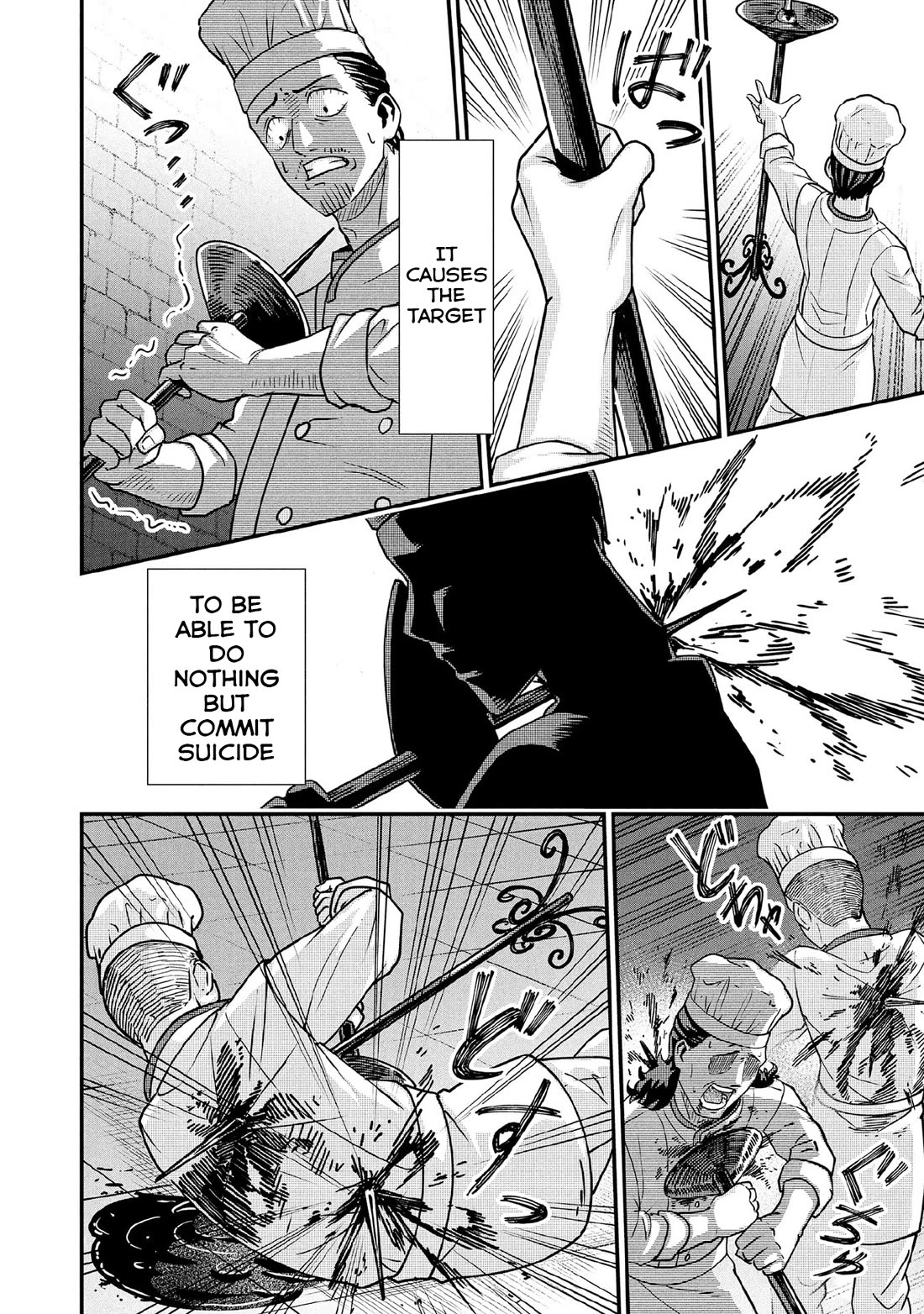 Jimina Ken Sei Wa Sore Demo Saikyoudesu Chapter 87 page 13 - Chapter 87
