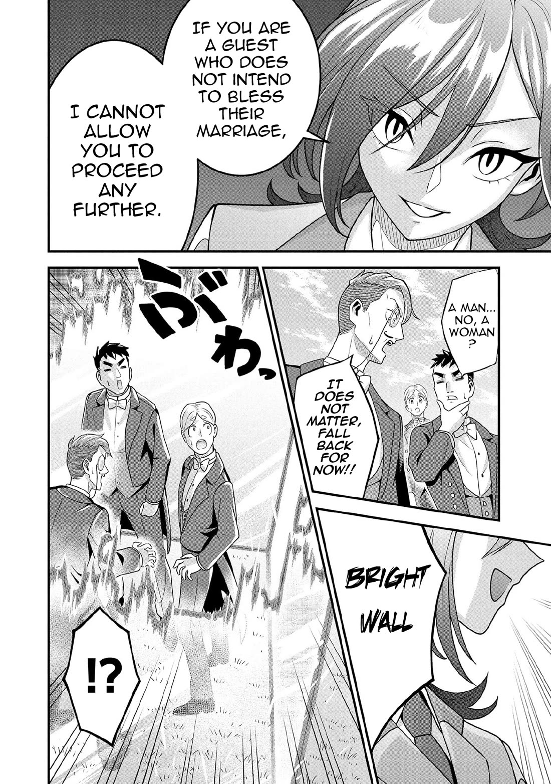 Jimina Ken Sei Wa Sore Demo Saikyoudesu Chapter 87 page 3 - Chapter 87