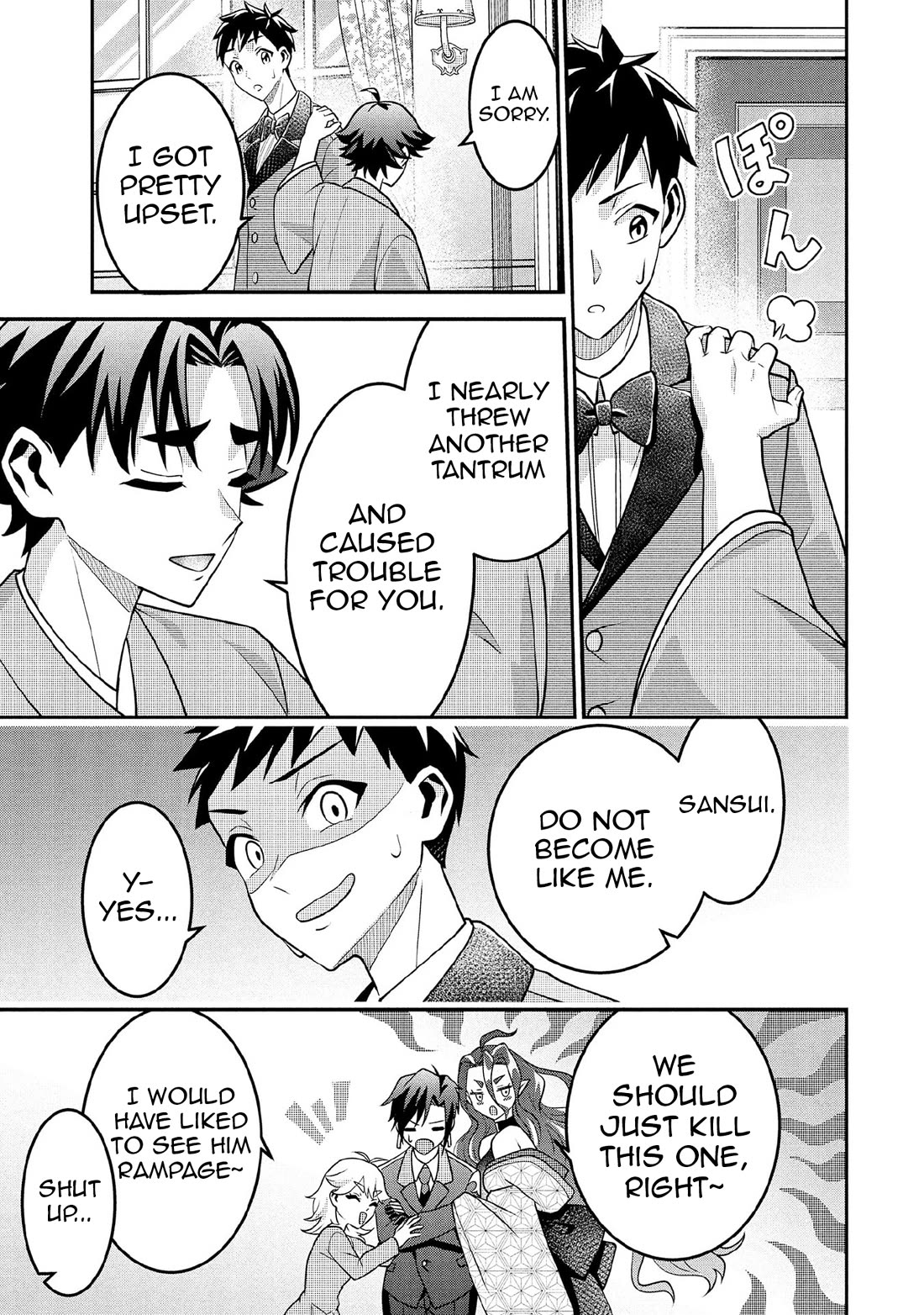 Jimina Ken Sei Wa Sore Demo Saikyoudesu Chapter 88 page 12 - Chapter 88