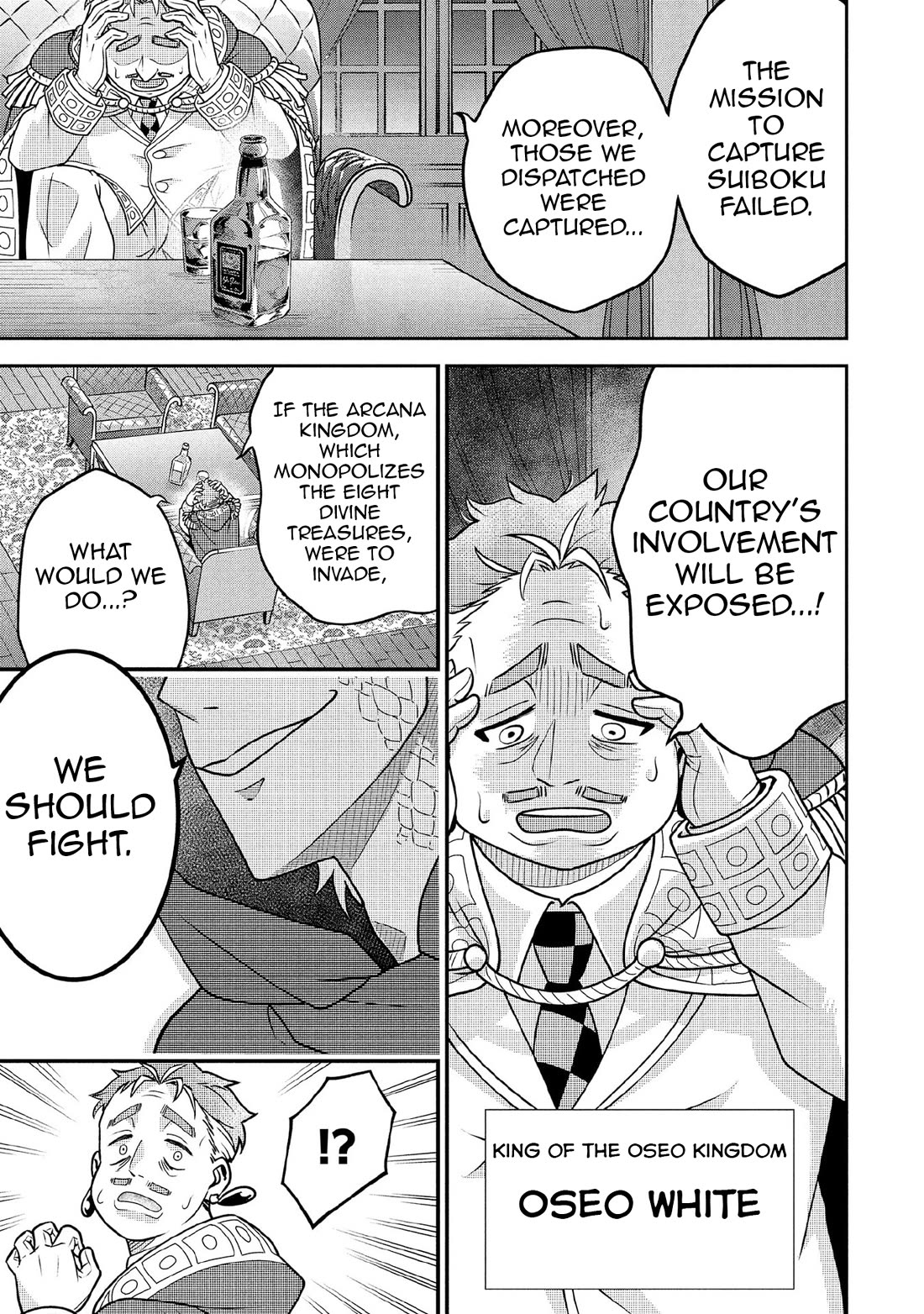Jimina Ken Sei Wa Sore Demo Saikyoudesu Chapter 88 page 14 - Chapter 88
