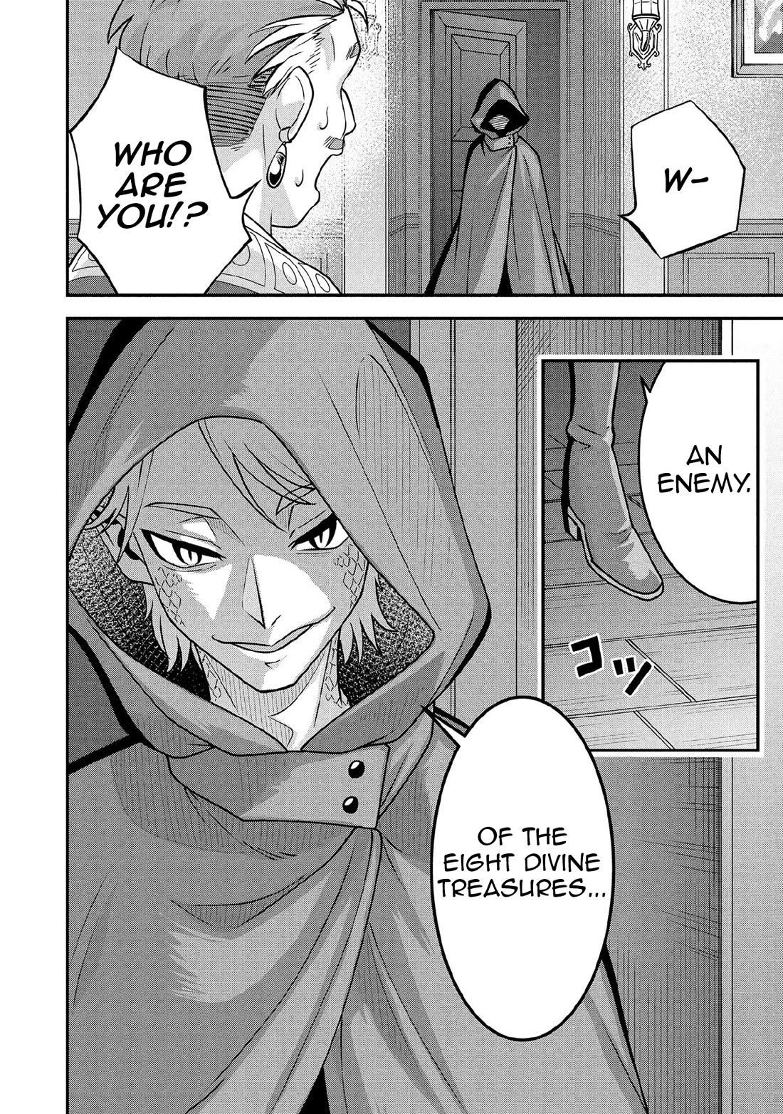 Jimina Ken Sei Wa Sore Demo Saikyoudesu Chapter 88 page 15 - Chapter 88