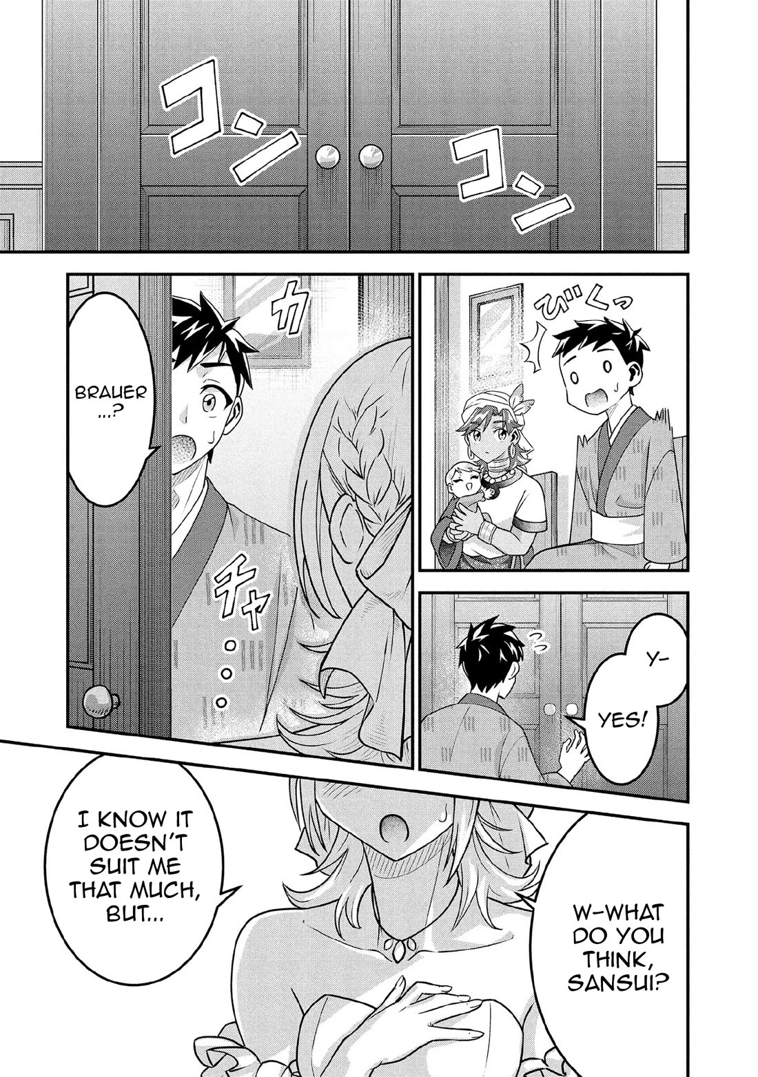 Jimina Ken Sei Wa Sore Demo Saikyoudesu Chapter 89 page 14 - Chapter 89