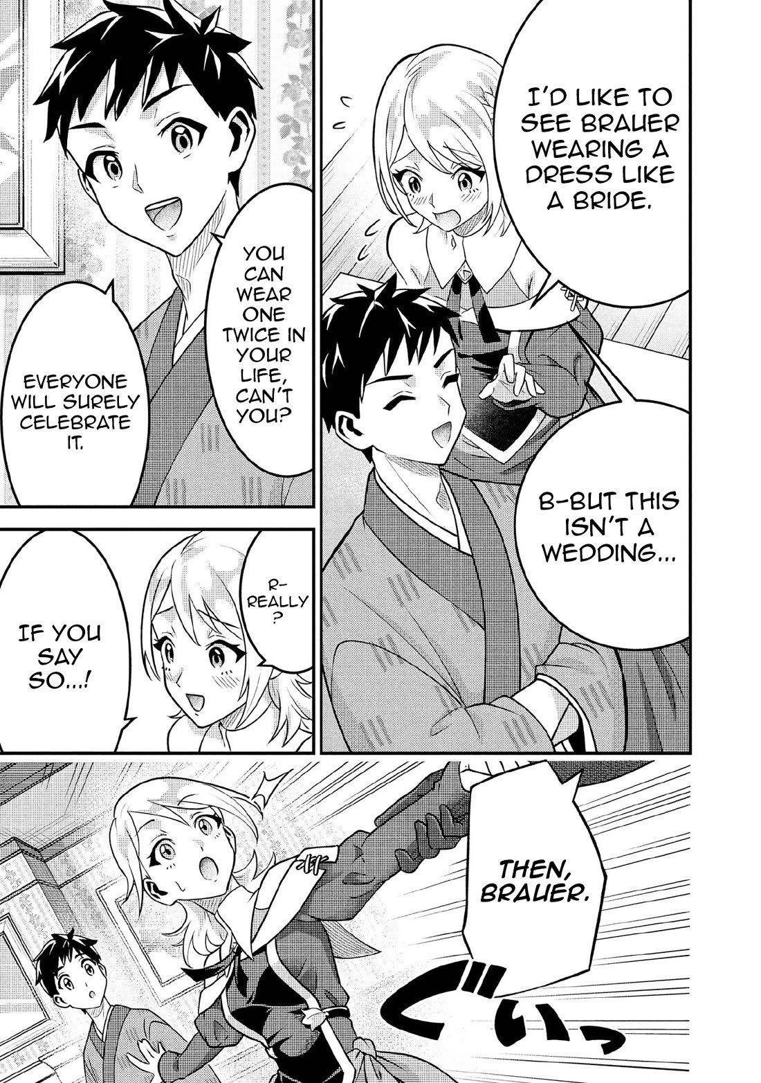 Jimina Ken Sei Wa Sore Demo Saikyoudesu Chapter 89 page 6 - Chapter 89