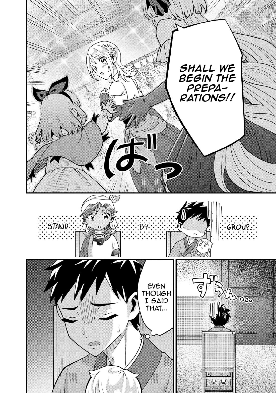 Jimina Ken Sei Wa Sore Demo Saikyoudesu Chapter 89 page 7 - Chapter 89