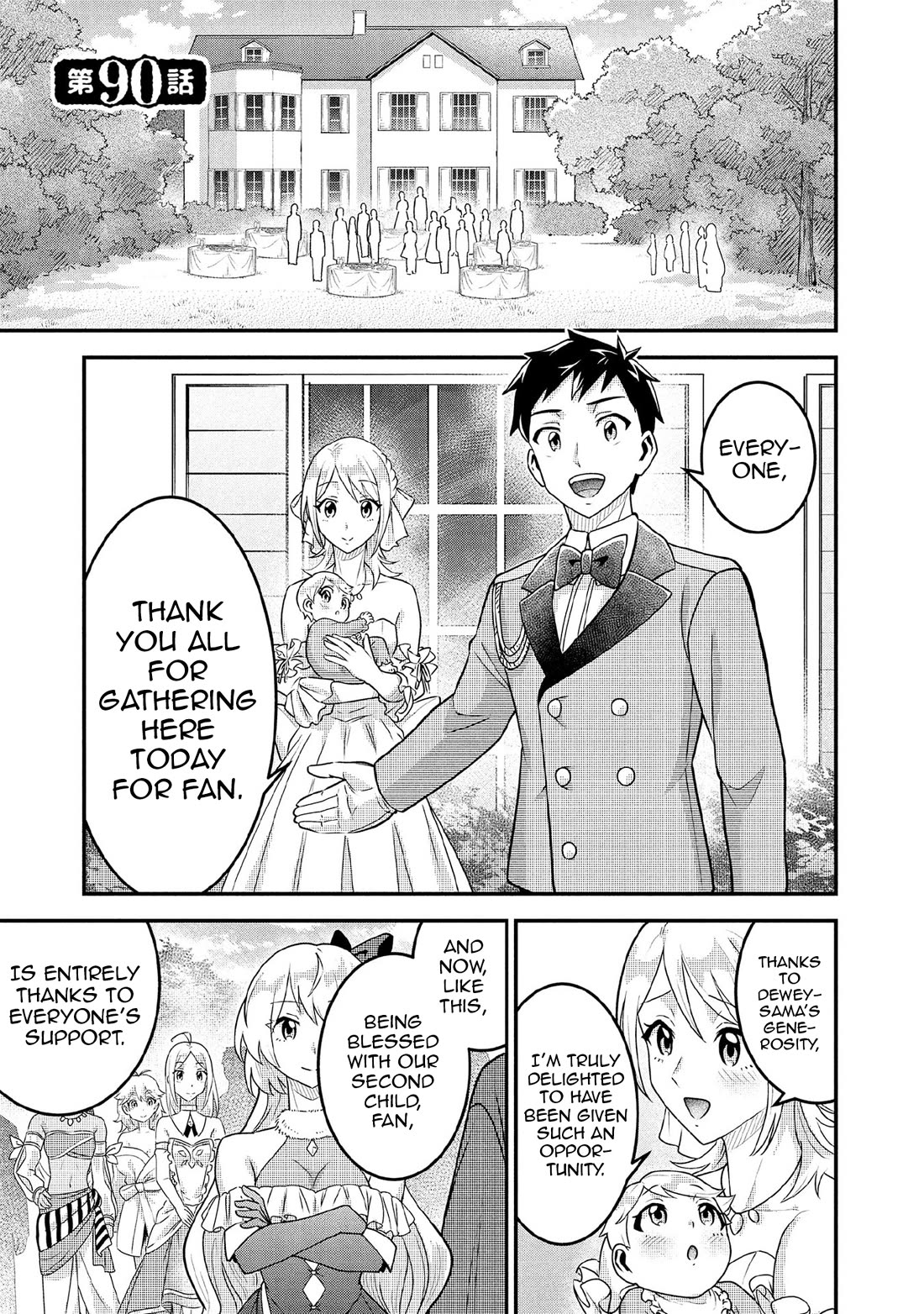 Jimina Ken Sei Wa Sore Demo Saikyoudesu Chapter 90 page 2 - Chapter 90