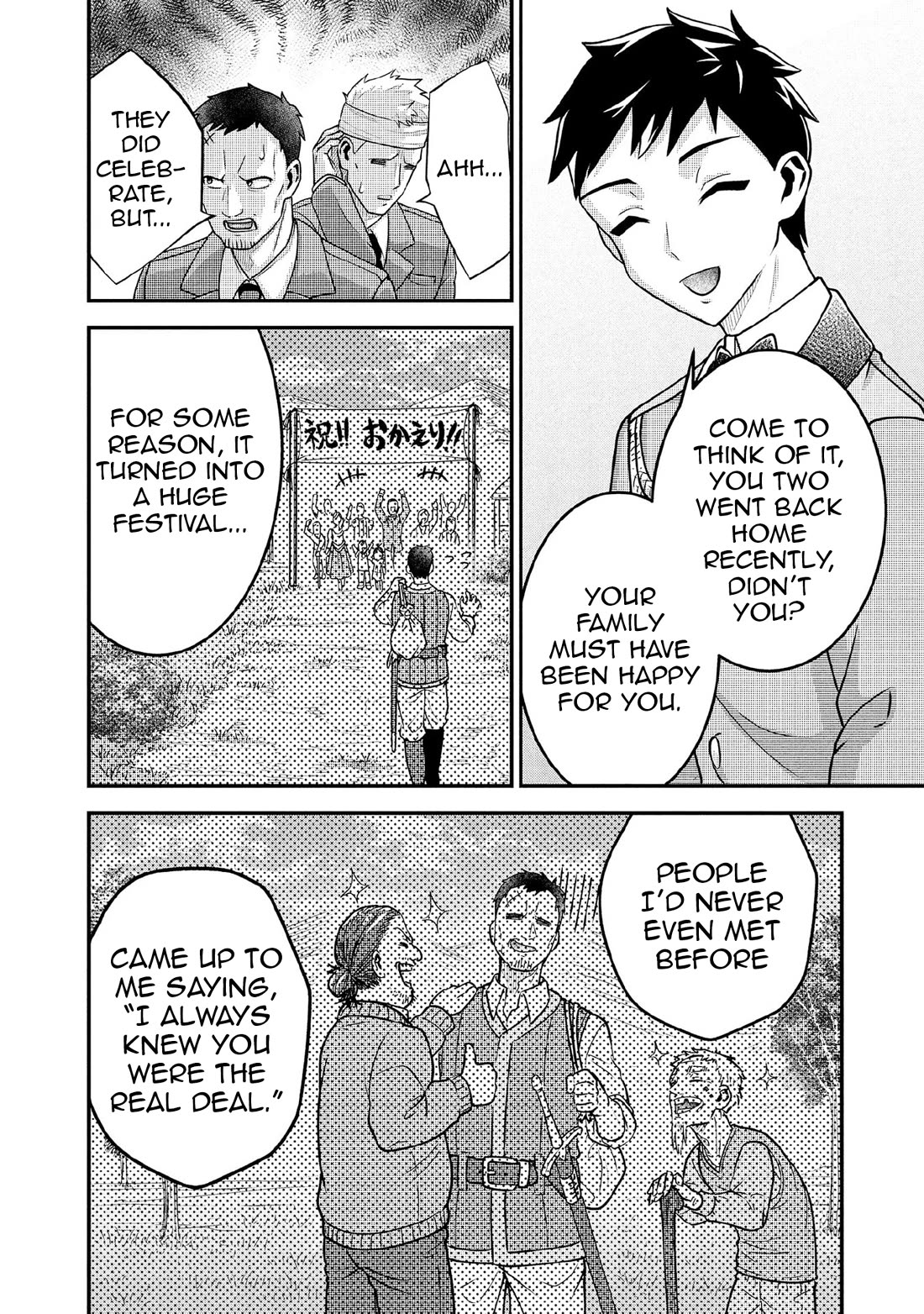 Jimina Ken Sei Wa Sore Demo Saikyoudesu Chapter 90 page 7 - Chapter 90