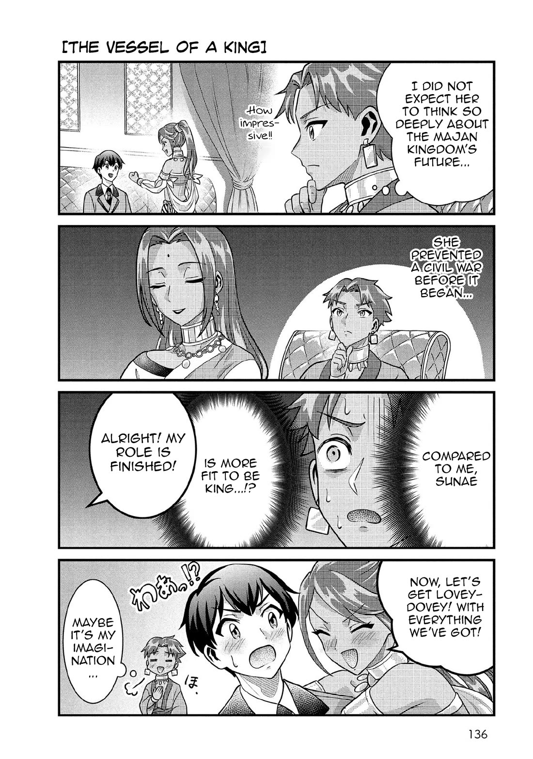 Jimina Ken Sei Wa Sore Demo Saikyoudesu Chapter 91.5 page 6 - Chapter 91.5