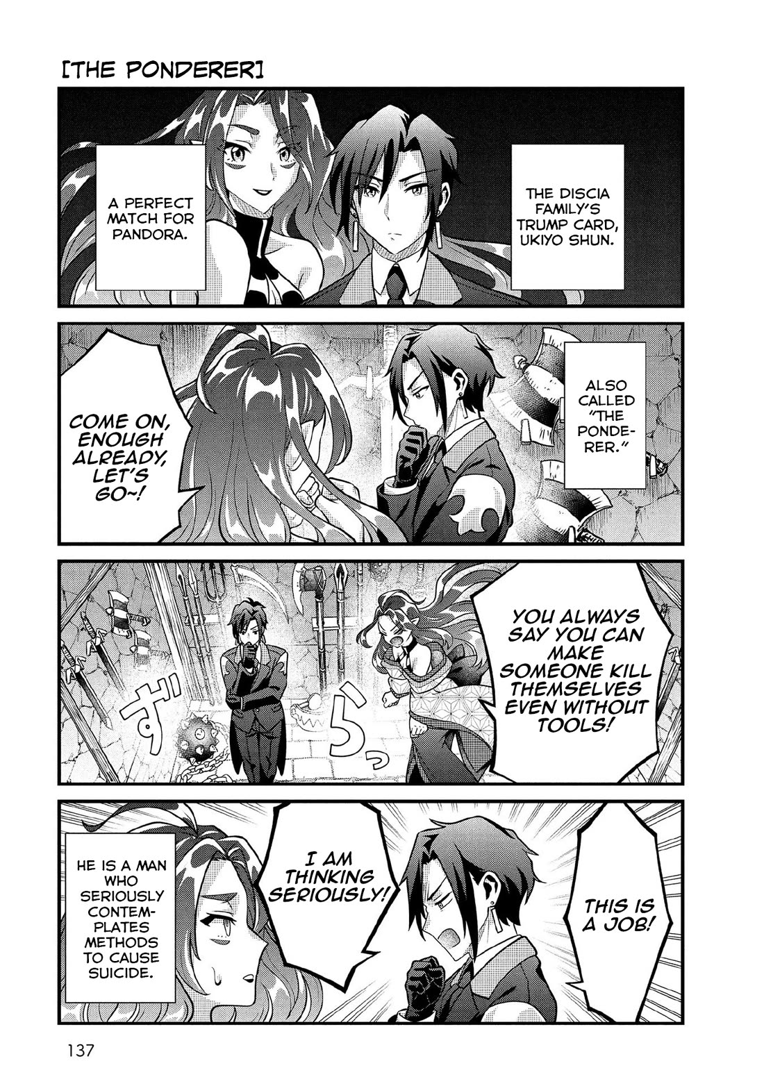 Jimina Ken Sei Wa Sore Demo Saikyoudesu Chapter 91.5 page 7 - Chapter 91.5