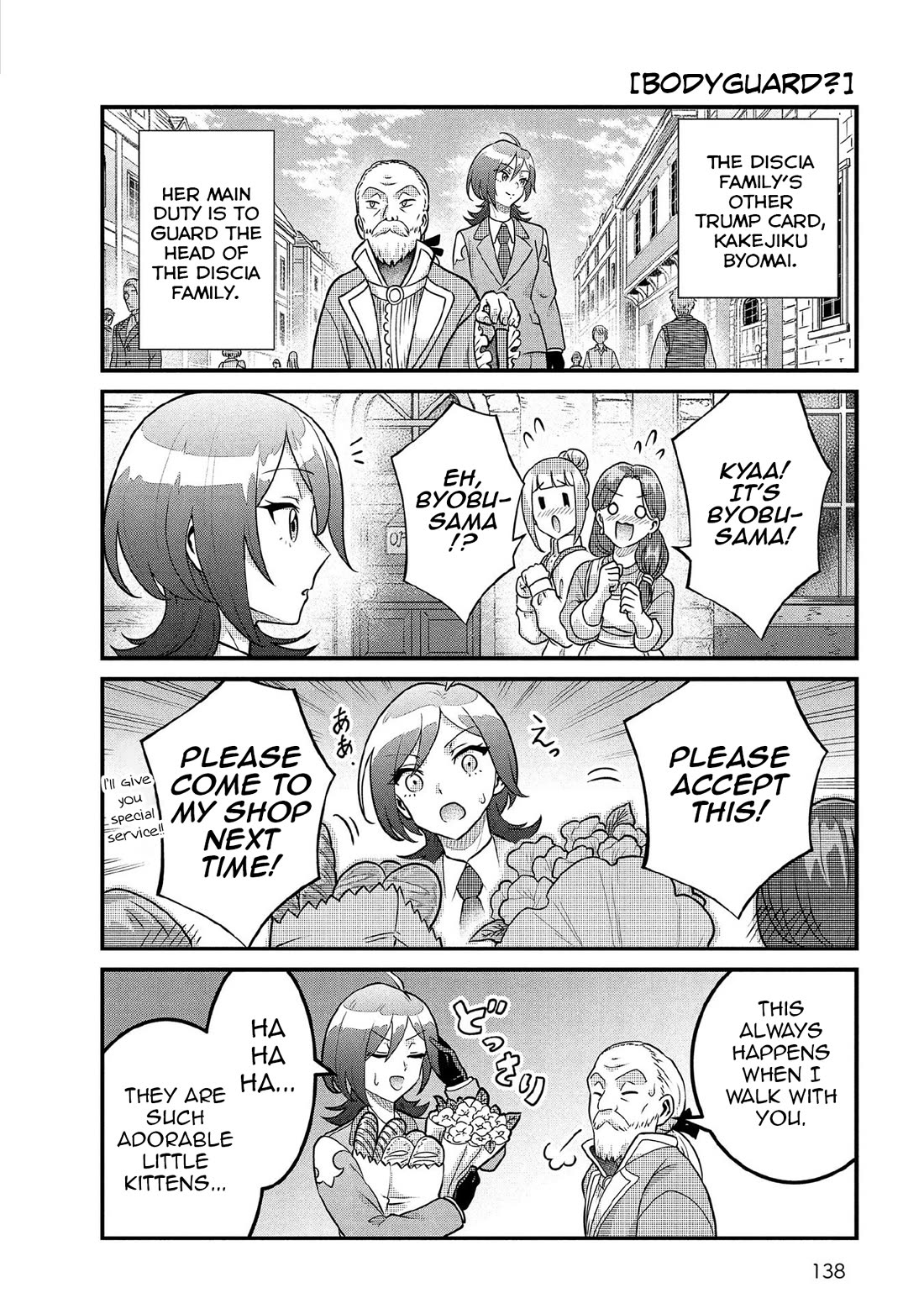 Jimina Ken Sei Wa Sore Demo Saikyoudesu Chapter 91.5 page 8 - Chapter 91.5