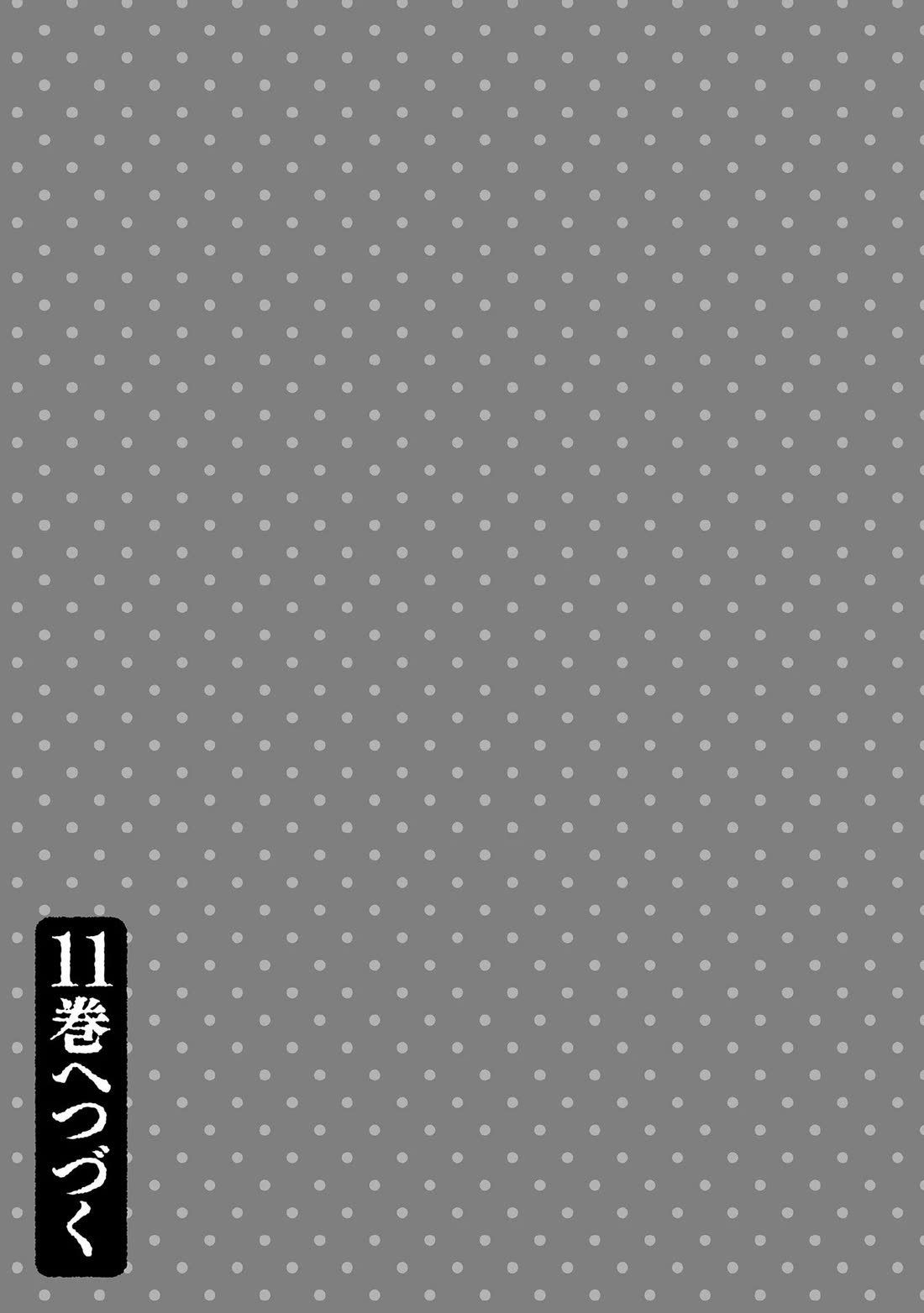 Jimina Ken Sei Wa Sore Demo Saikyoudesu Chapter 91 page 16 - Chapter 91