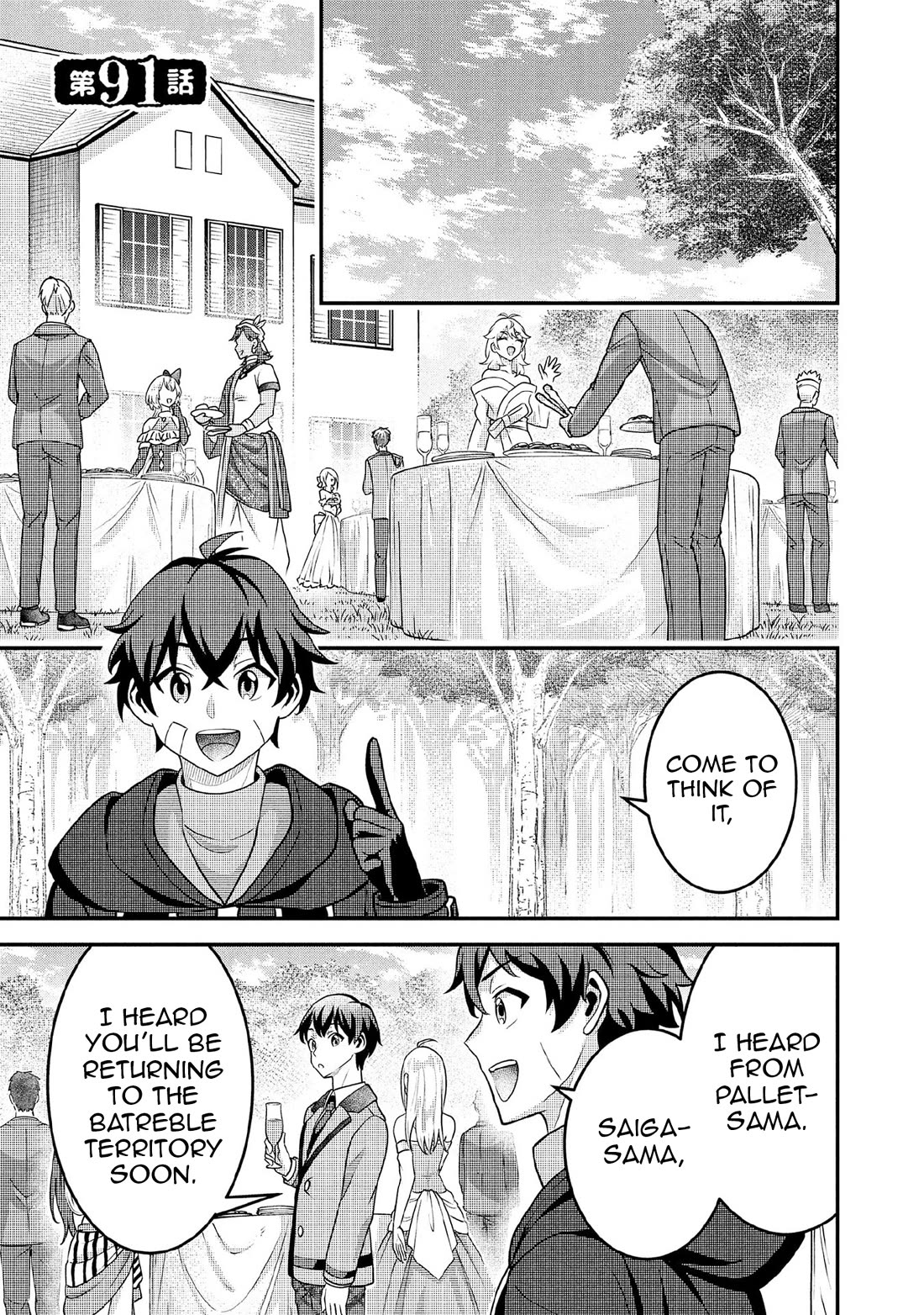 Jimina Ken Sei Wa Sore Demo Saikyoudesu Chapter 91 page 2 - Chapter 91