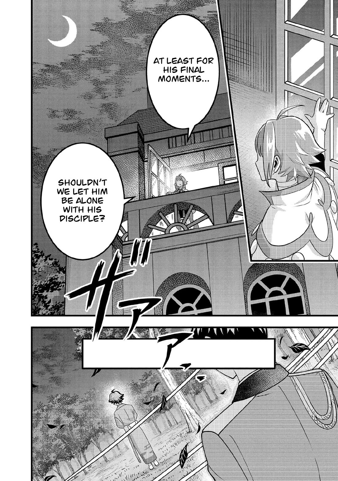 Jimina Ken Sei Wa Sore Demo Saikyoudesu Chapter 92 page 11 - Chapter 92