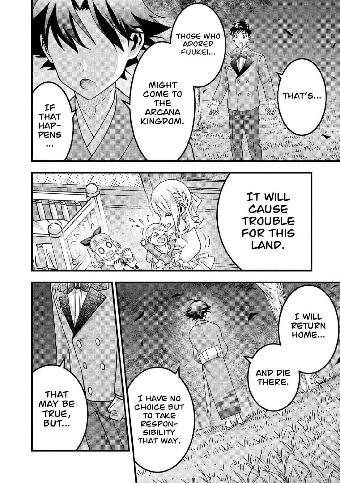 Jimina Ken Sei Wa Sore Demo Saikyoudesu Chapter 92 page 13 - Chapter 92