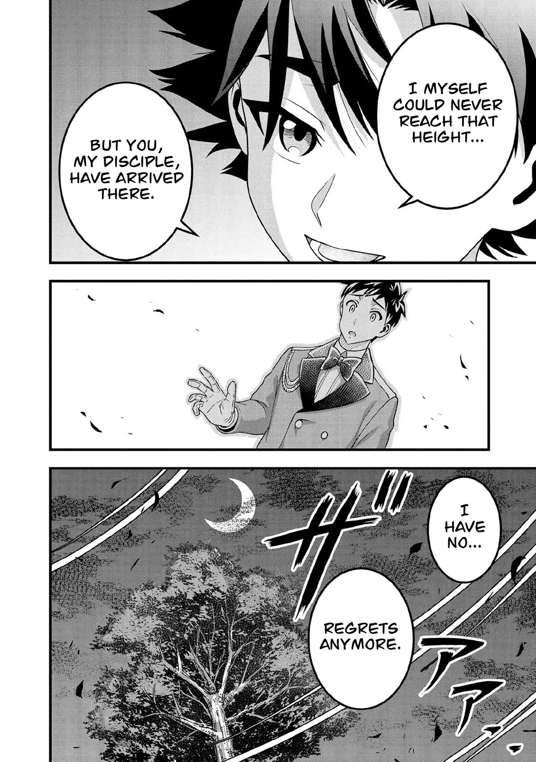 Jimina Ken Sei Wa Sore Demo Saikyoudesu Chapter 92 page 15 - Chapter 92