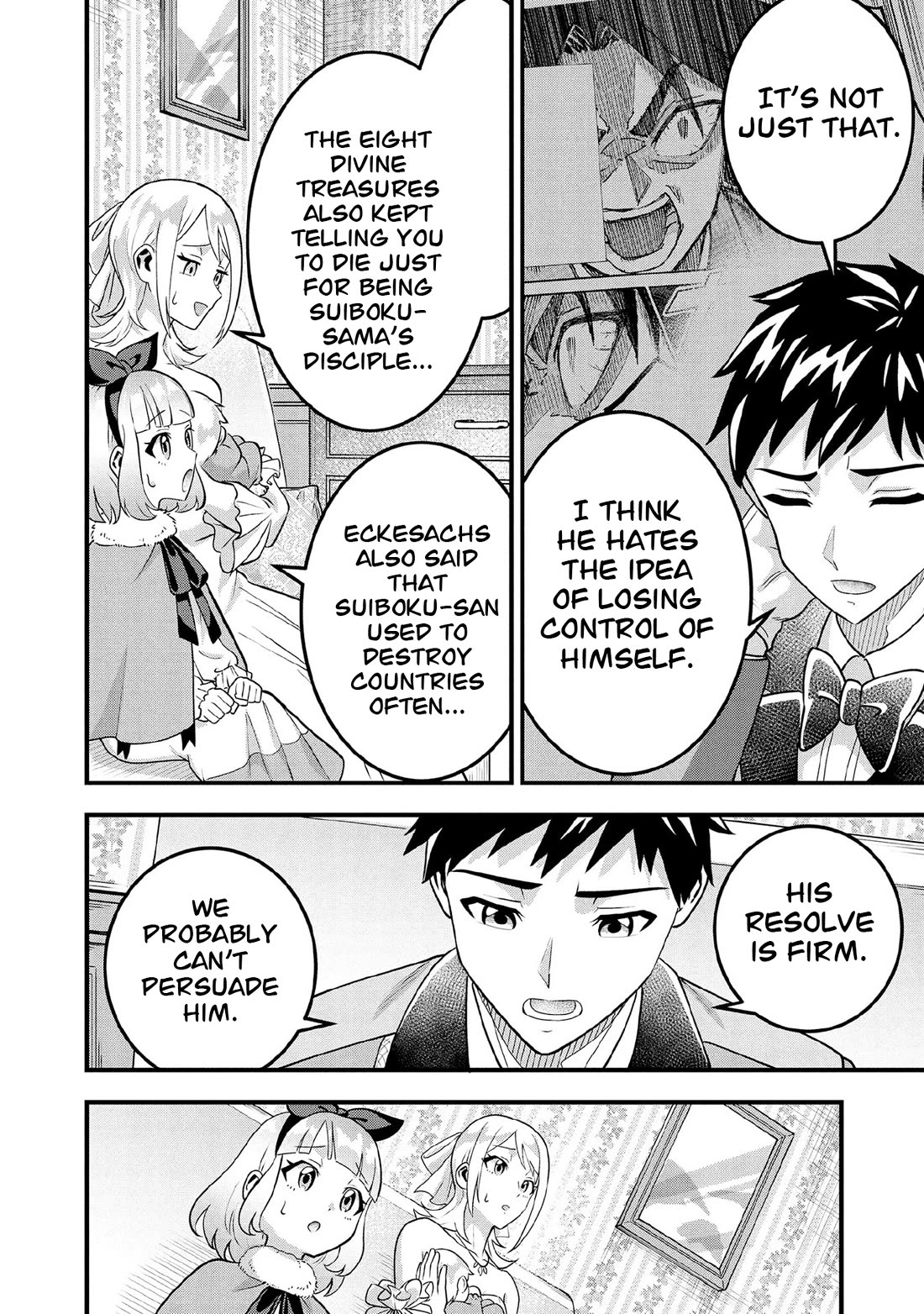 Jimina Ken Sei Wa Sore Demo Saikyoudesu Chapter 92 page 17 - Chapter 92