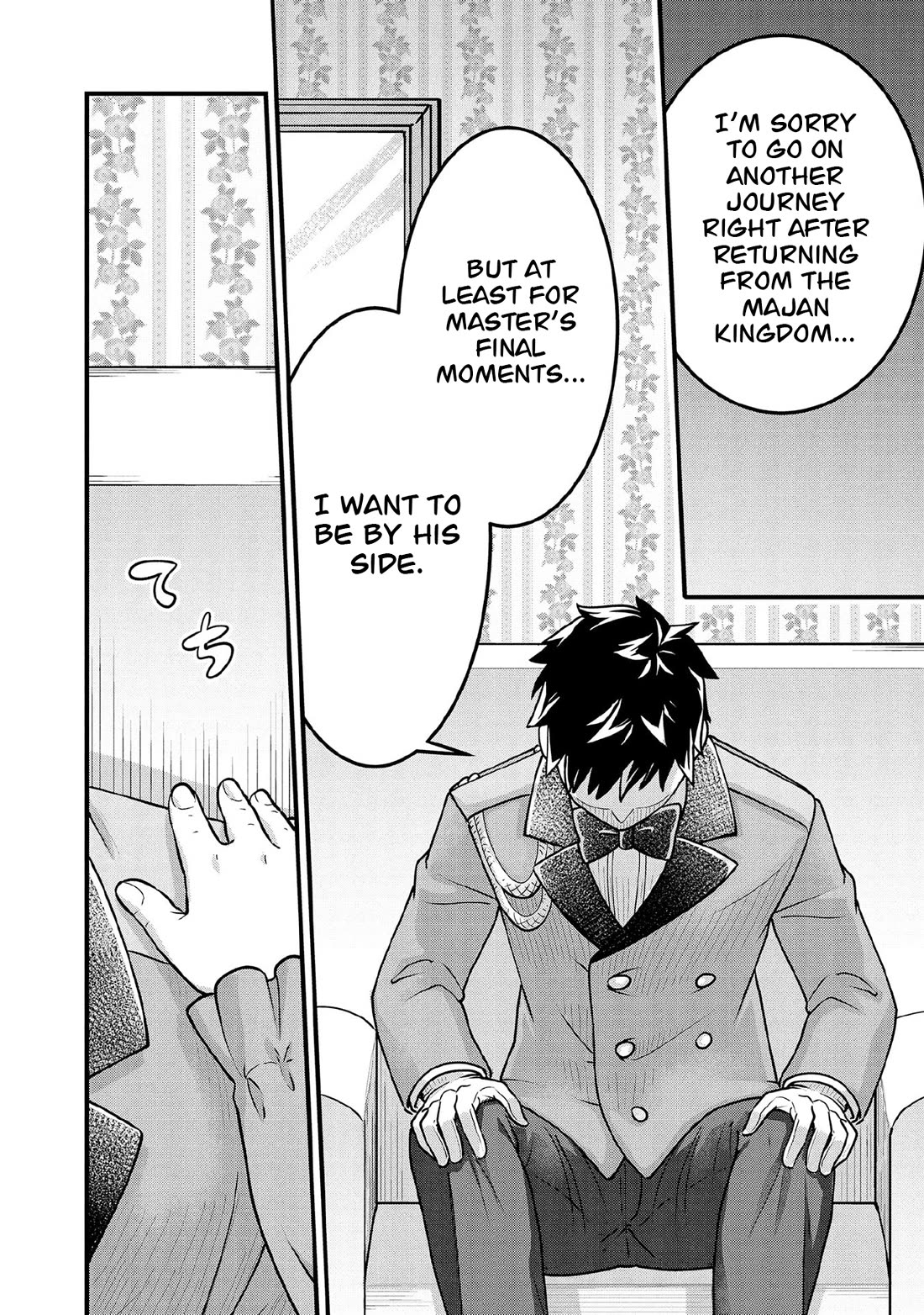 Jimina Ken Sei Wa Sore Demo Saikyoudesu Chapter 92 page 19 - Chapter 92