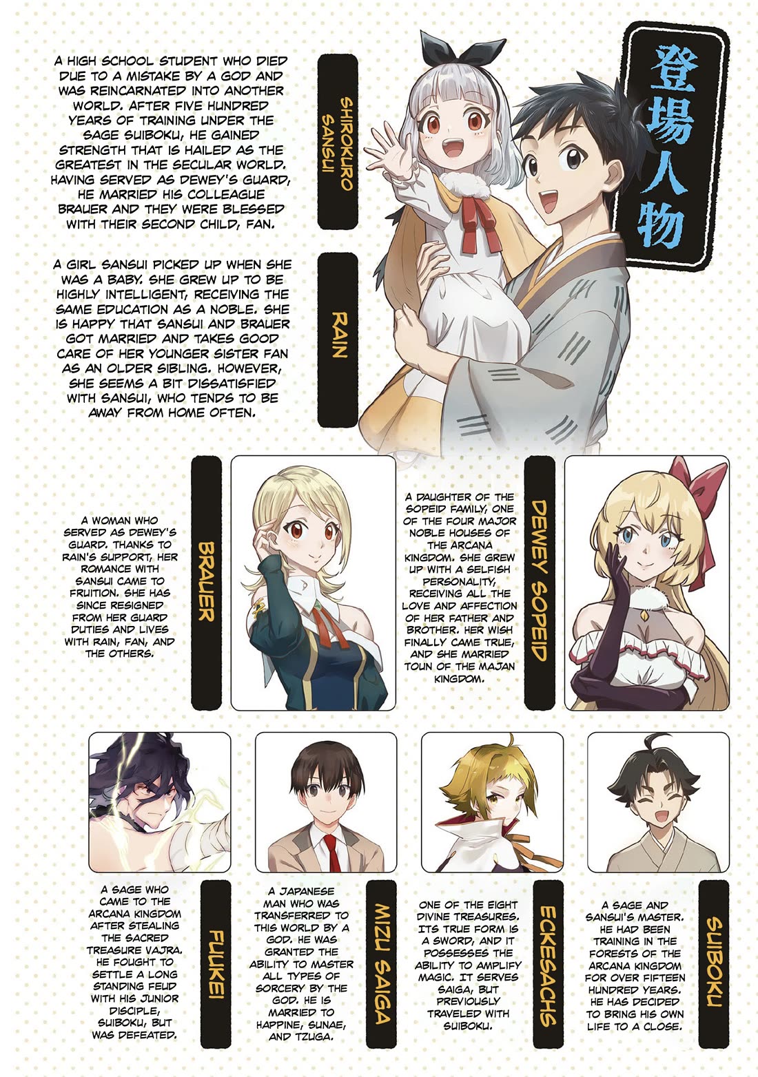 Jimina Ken Sei Wa Sore Demo Saikyoudesu Chapter 92 page 5 - Chapter 92