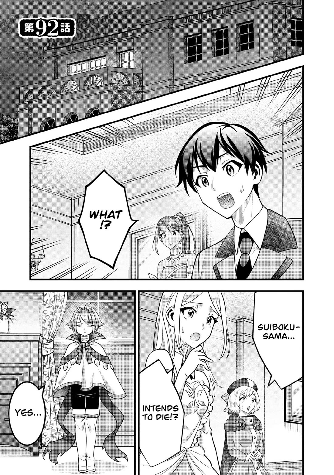 Jimina Ken Sei Wa Sore Demo Saikyoudesu Chapter 92 page 8 - Chapter 92