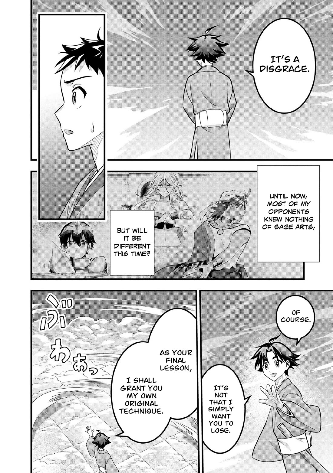 Jimina Ken Sei Wa Sore Demo Saikyoudesu Chapter 93 page 13 - Chapter 93