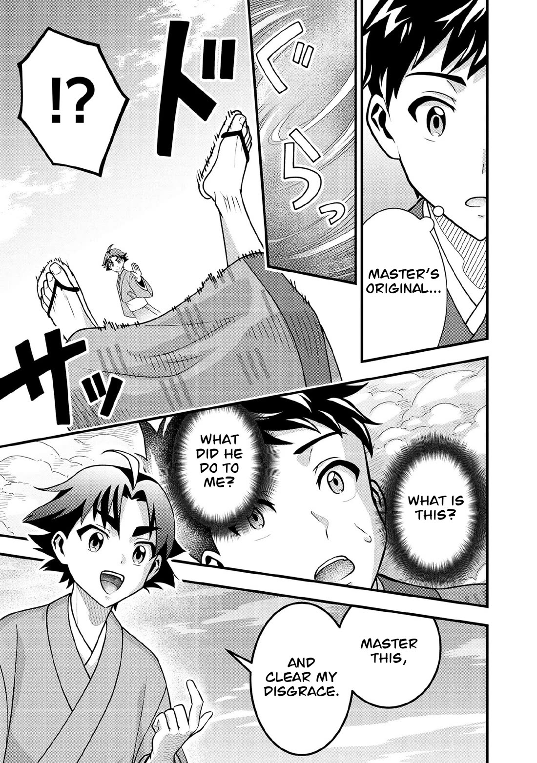 Jimina Ken Sei Wa Sore Demo Saikyoudesu Chapter 93 page 14 - Chapter 93