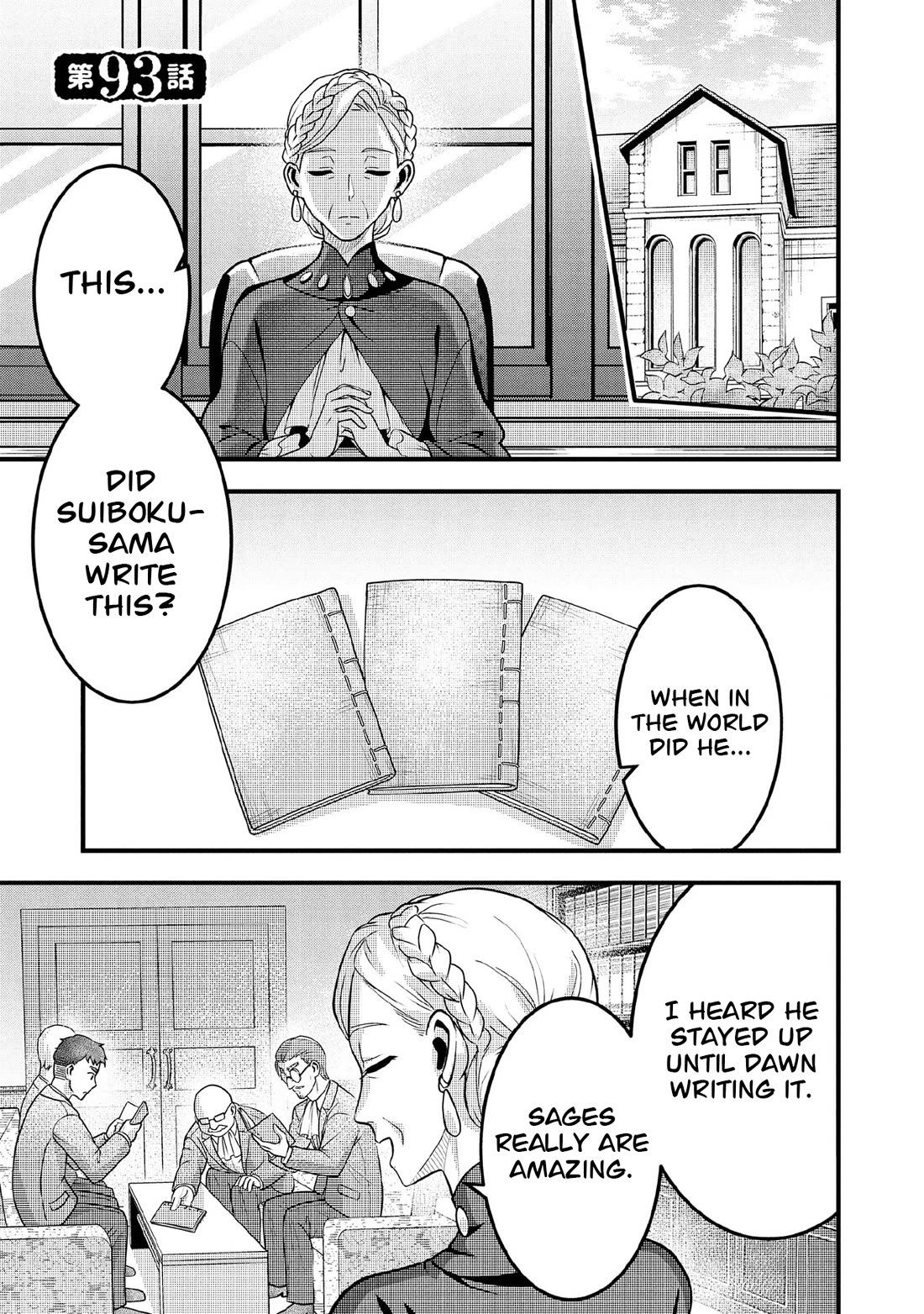 Jimina Ken Sei Wa Sore Demo Saikyoudesu Chapter 93 page 2 - Chapter 93