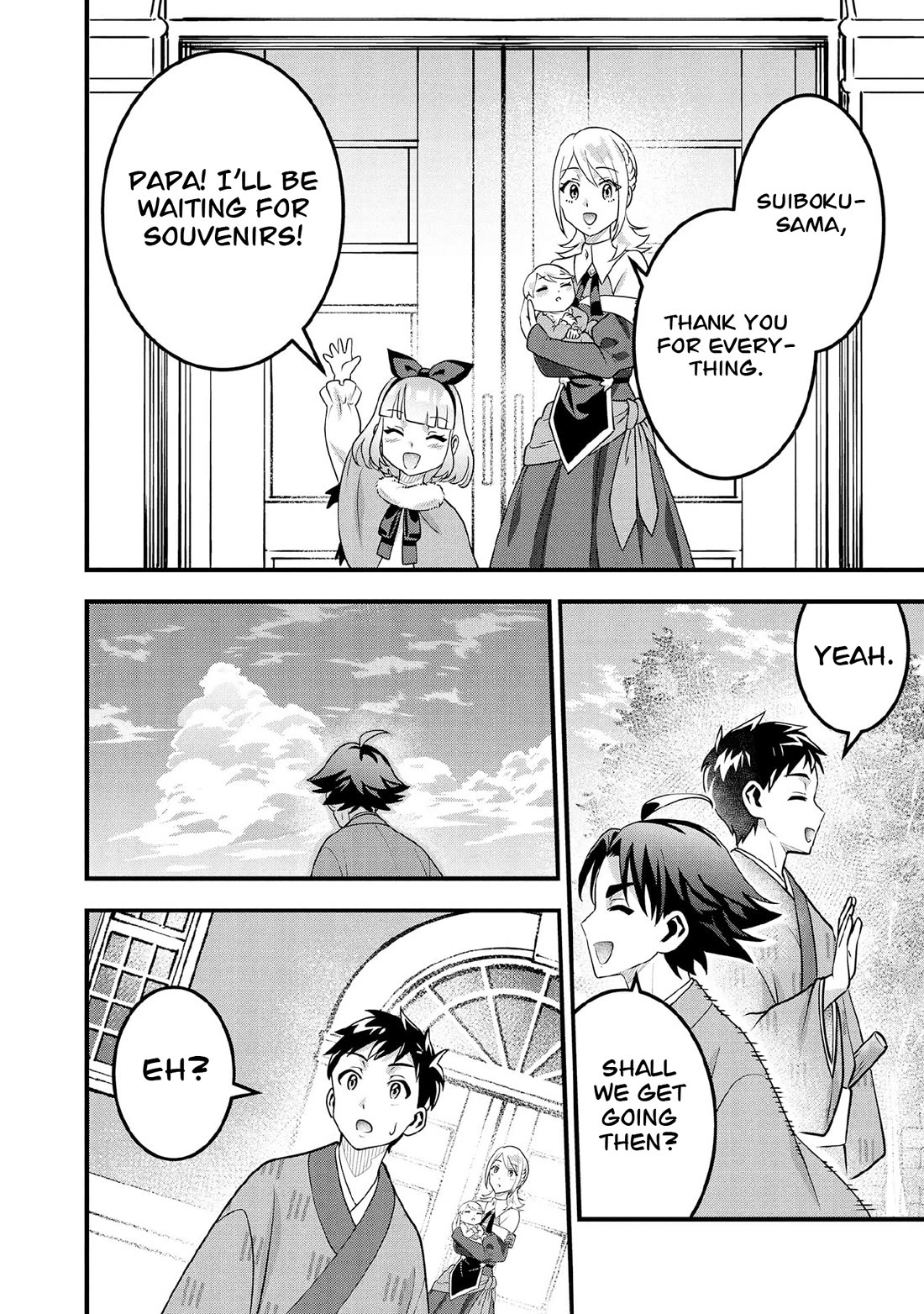 Jimina Ken Sei Wa Sore Demo Saikyoudesu Chapter 93 page 7 - Chapter 93