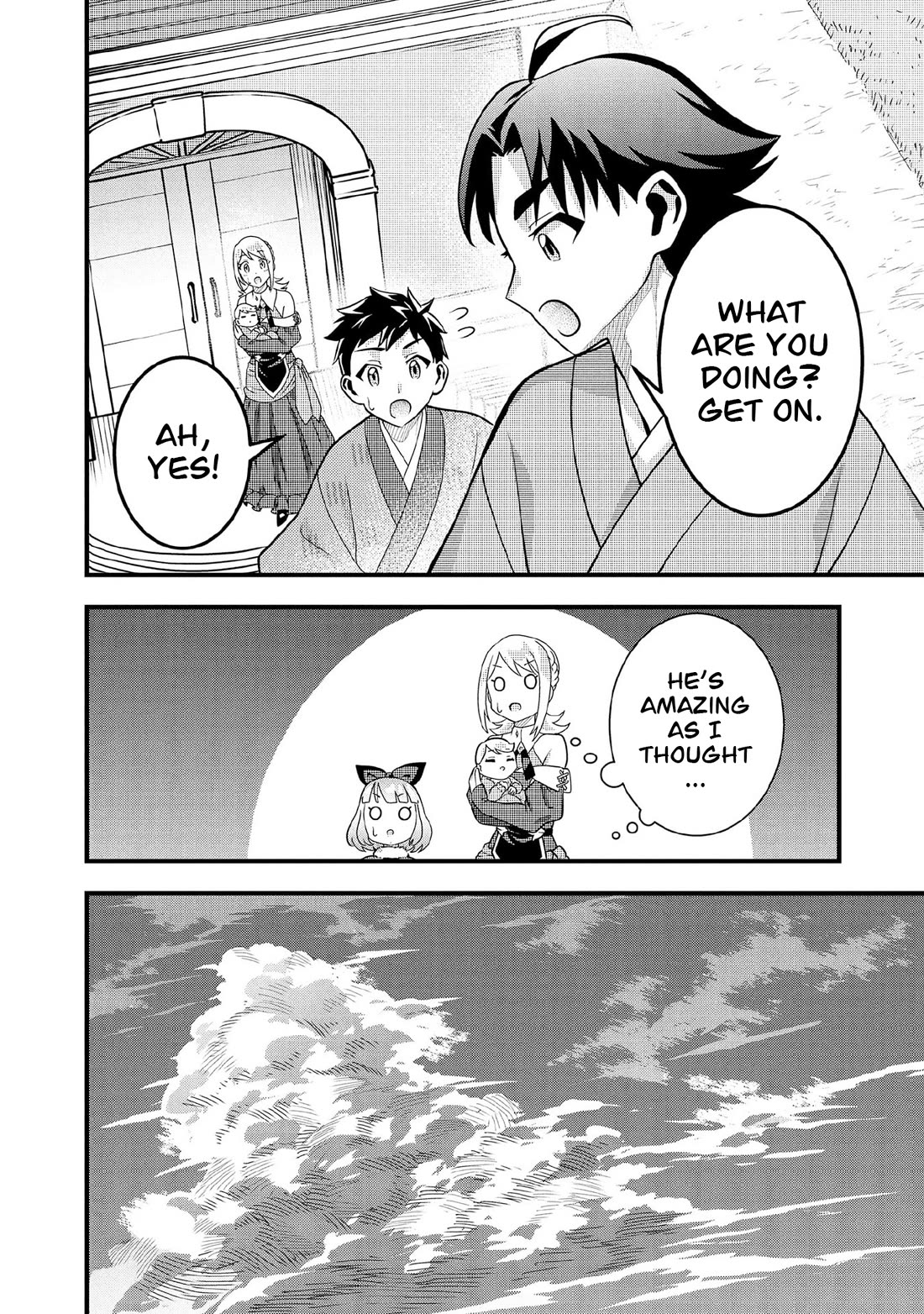 Jimina Ken Sei Wa Sore Demo Saikyoudesu Chapter 93 page 9 - Chapter 93