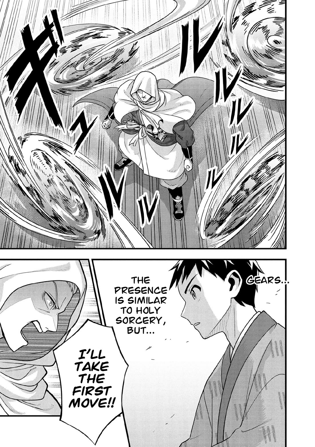 Jimina Ken Sei Wa Sore Demo Saikyoudesu Chapter 94 page 14 - Chapter 94