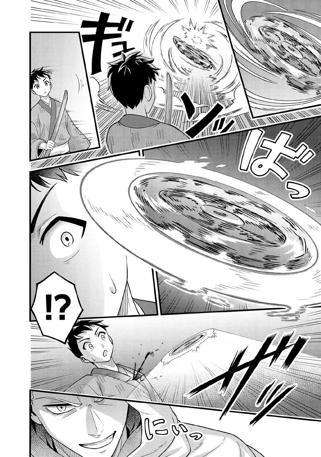 Jimina Ken Sei Wa Sore Demo Saikyoudesu Chapter 94 page 15 - Chapter 94