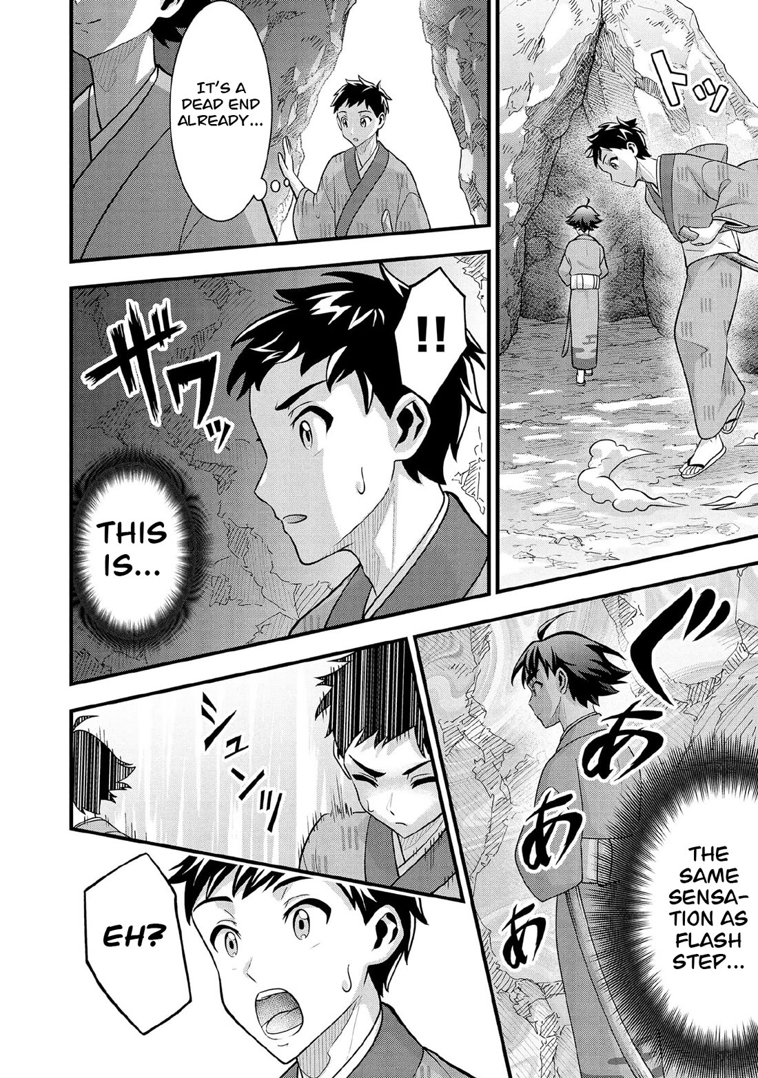 Jimina Ken Sei Wa Sore Demo Saikyoudesu Chapter 94 page 3 - Chapter 94