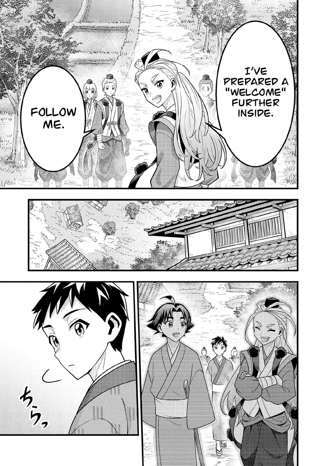 Jimina Ken Sei Wa Sore Demo Saikyoudesu Chapter 94 page 8 - Chapter 94