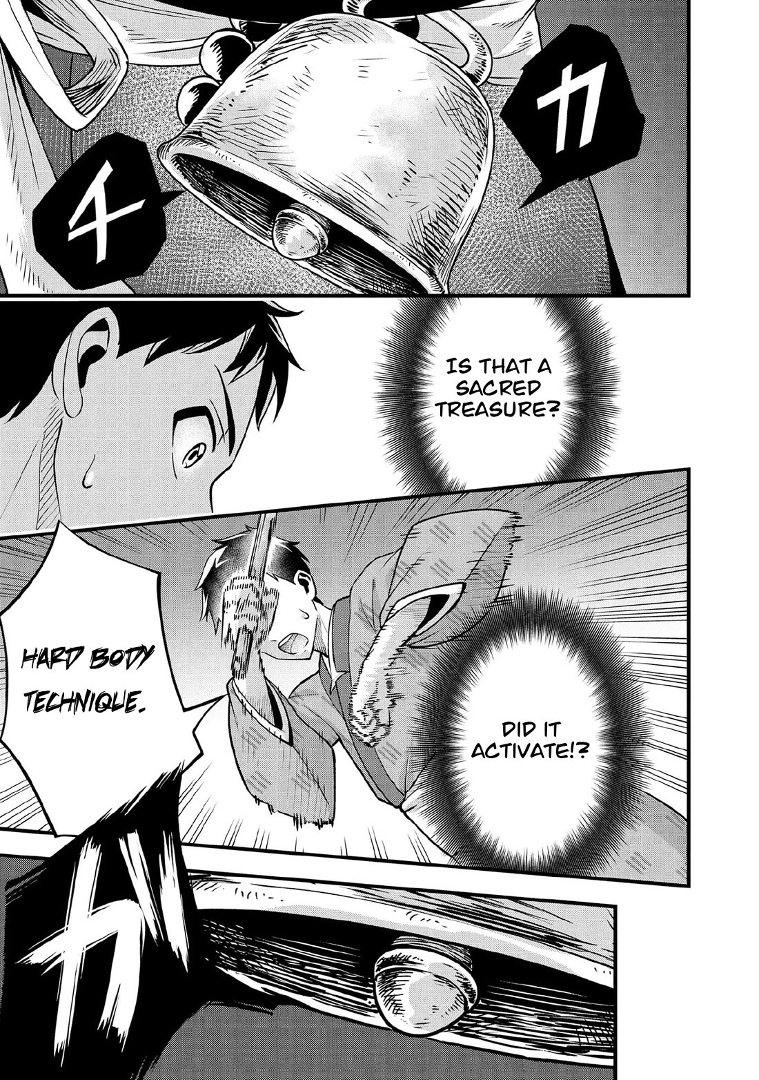Jimina Ken Sei Wa Sore Demo Saikyoudesu Chapter 95 page 10 - Chapter 95