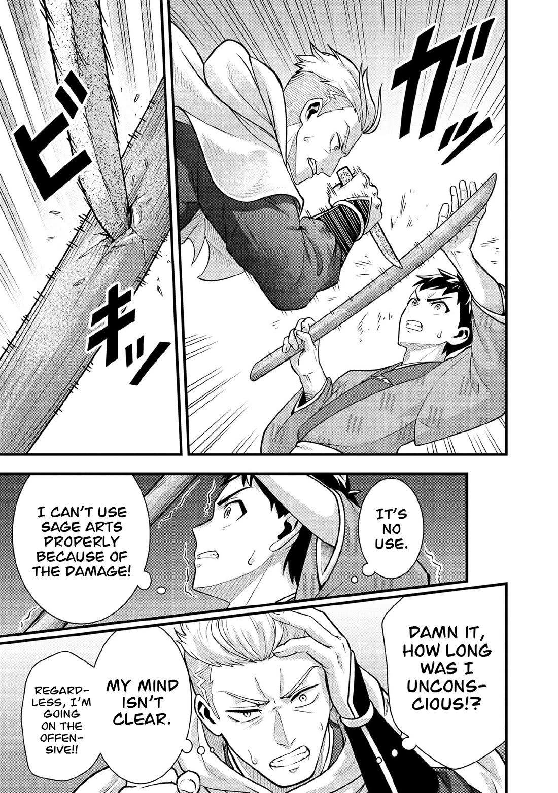 Jimina Ken Sei Wa Sore Demo Saikyoudesu Chapter 95 page 14 - Chapter 95