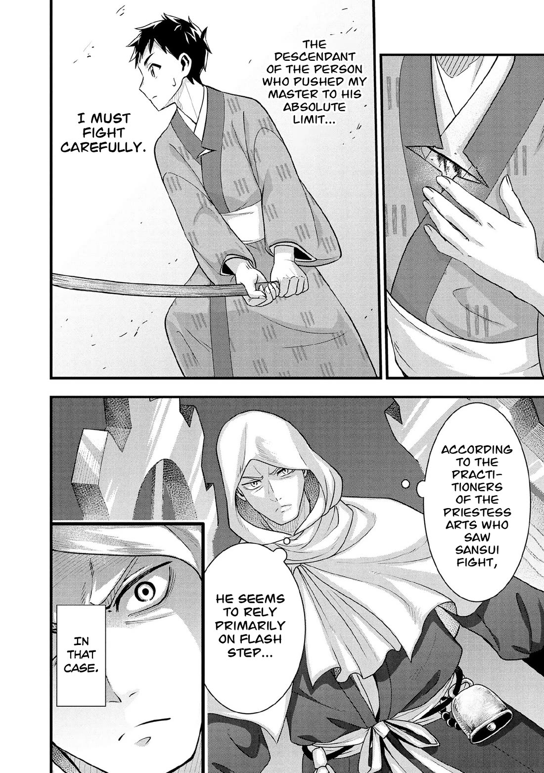 Jimina Ken Sei Wa Sore Demo Saikyoudesu Chapter 95 page 3 - Chapter 95