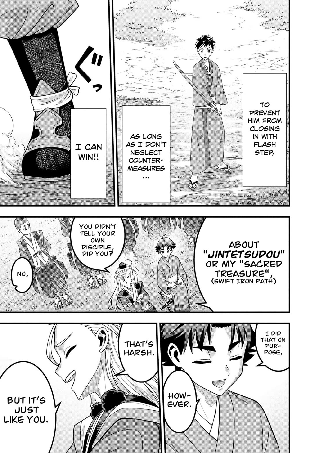 Jimina Ken Sei Wa Sore Demo Saikyoudesu Chapter 95 page 4 - Chapter 95