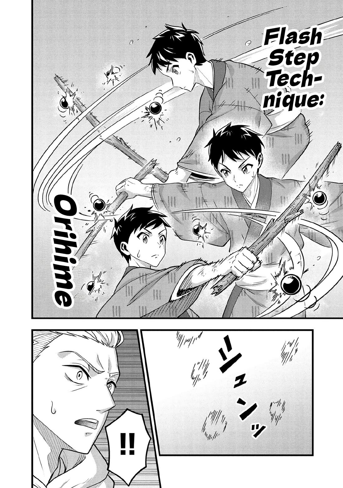 Jimina Ken Sei Wa Sore Demo Saikyoudesu Chapter 96 page 11 - Chapter 96